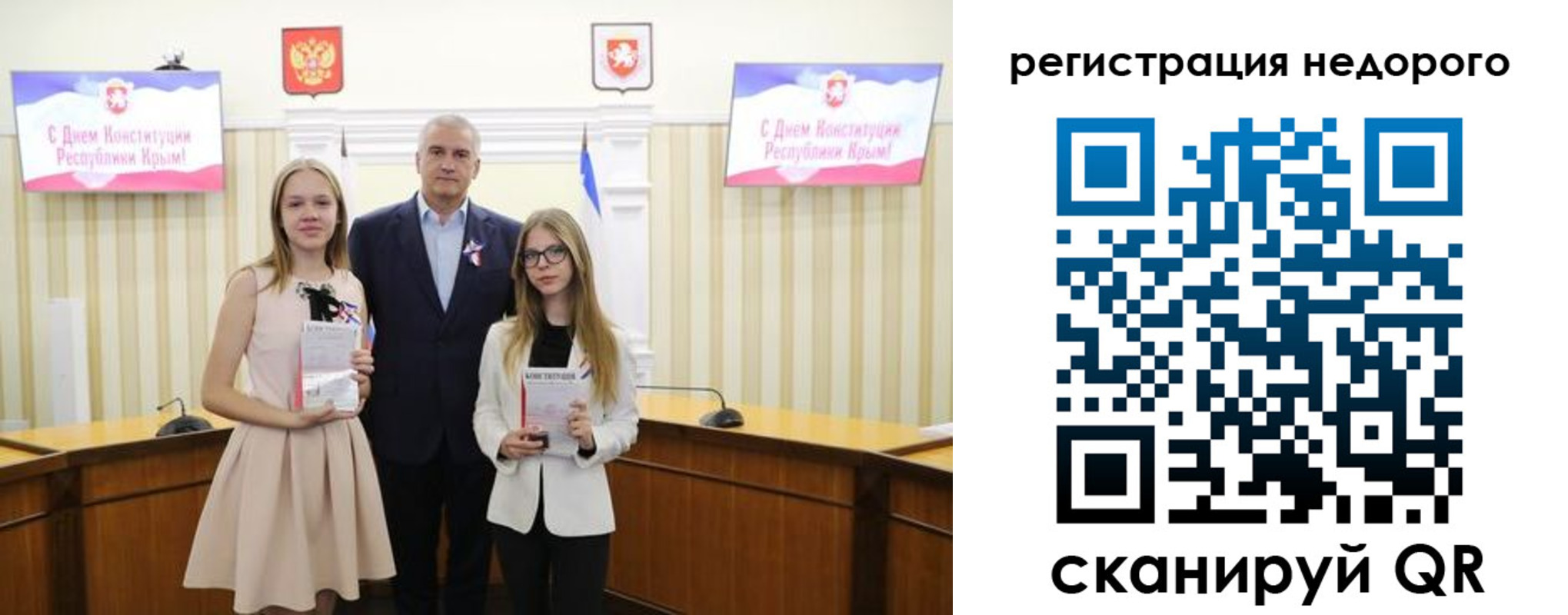 прописка от собственника в Удомле
